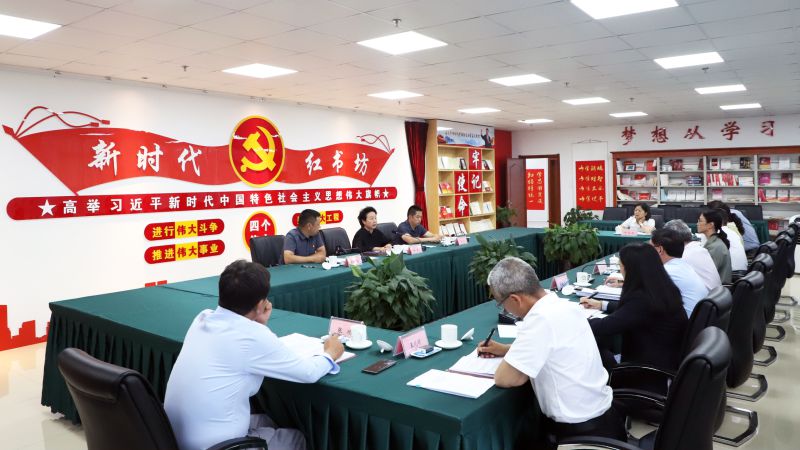 省物产集团党委召开学习贯彻习近平新时代 中国特色社会主义思想主题教育专题民主生活会