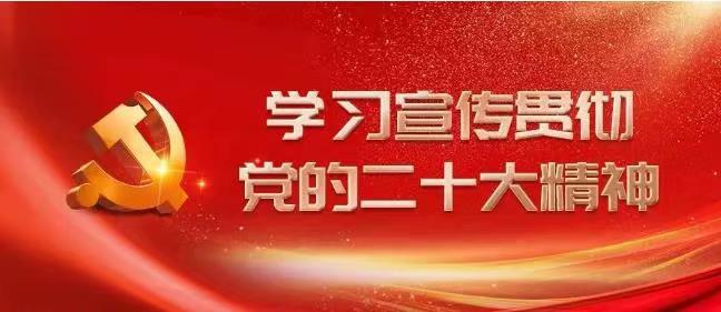 【学习二十大】服务群众需要真本领大本领